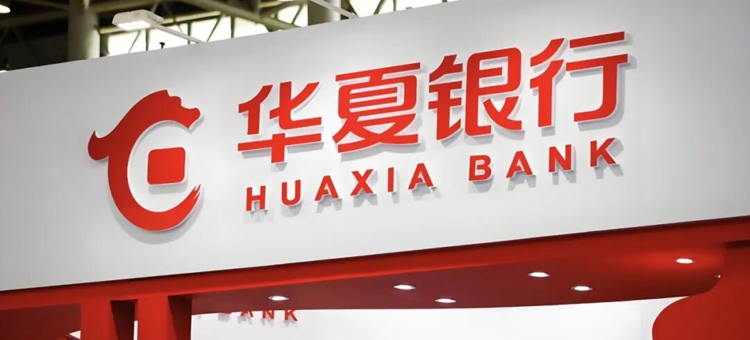 妙笔生花，华夏银行如何实现量质齐升