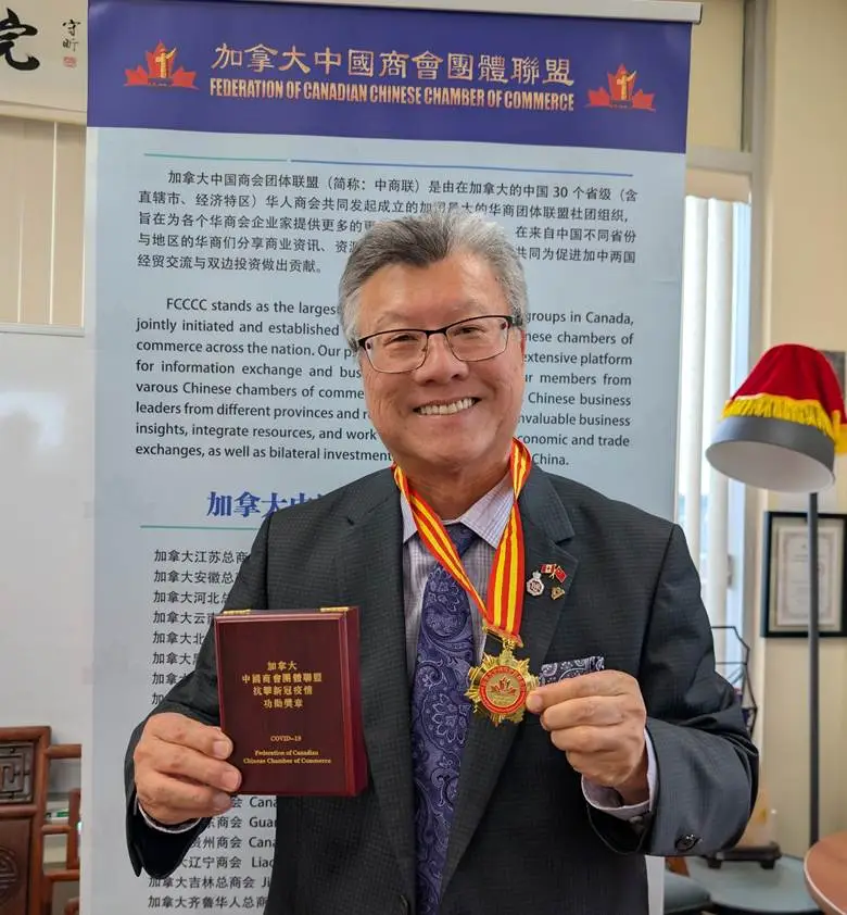 加拿大共工社社长孙瑞祥在多伦多获颁“抗疫功臣”荣誉勋章