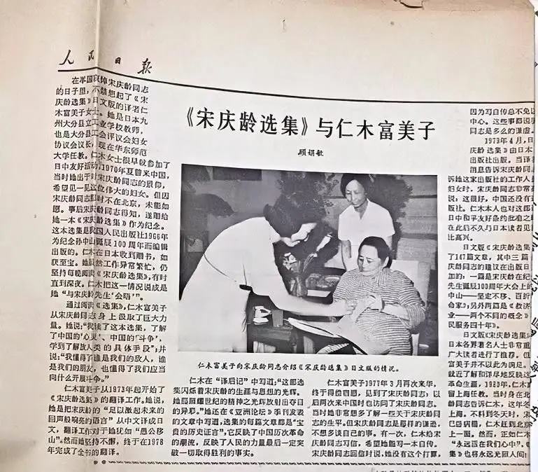 从民间交流到产业协同：日本共工社推进平台建设