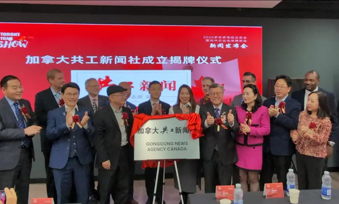华文媒体加拿大共工新闻社成立一周年纪实